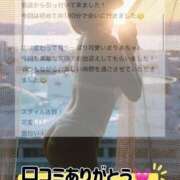 ヒメ日記 2025/11/07 20:29 投稿 まりあ FORTE