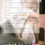 ヒメ日記 2025/11/12 19:49 投稿 まりあ FORTE