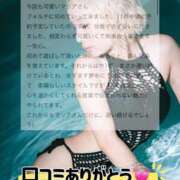 ヒメ日記 2025/11/22 23:09 投稿 まりあ FORTE