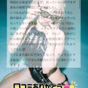 まりあ ㊗️口コミ7件目㊗️ FORTE