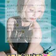 ヒメ日記 2025/12/18 15:49 投稿 まりあ FORTE