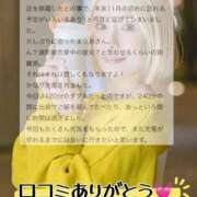 ヒメ日記 2025/12/30 22:19 投稿 まりあ FORTE