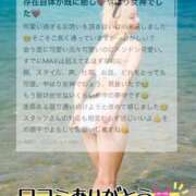 ヒメ日記 2026/01/02 19:19 投稿 まりあ FORTE