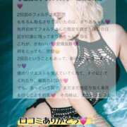 ヒメ日記 2026/01/06 18:49 投稿 まりあ FORTE