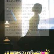 ヒメ日記 2026/01/08 19:39 投稿 まりあ FORTE