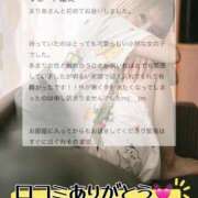 ヒメ日記 2026/01/12 23:19 投稿 まりあ FORTE