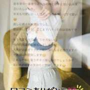 ヒメ日記 2026/01/15 17:09 投稿 まりあ FORTE