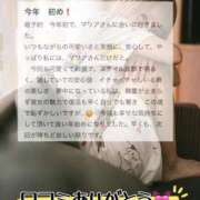 まりあ ㊗️口コミありがとう㊗️ FORTE