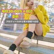 ヒメ日記 2026/01/23 21:40 投稿 まりあ FORTE