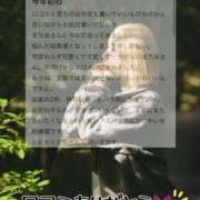 ヒメ日記 2026/02/06 18:22 投稿 まりあ FORTE