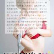 ヒメ日記 2026/02/14 18:29 投稿 まりあ FORTE