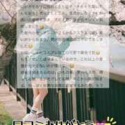 ヒメ日記 2026/02/18 18:29 投稿 まりあ FORTE