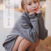 ヒメ日記 2026/02/20 08:19 投稿 まりあ FORTE