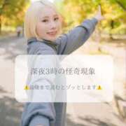 ヒメ日記 2026/02/21 08:10 投稿 まりあ FORTE