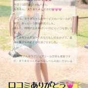 ヒメ日記 2026/02/23 17:59 投稿 まりあ FORTE