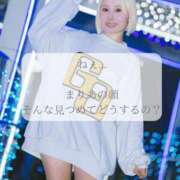 ヒメ日記 2026/02/24 08:19 投稿 まりあ FORTE