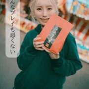 ヒメ日記 2026/02/27 08:19 投稿 まりあ FORTE