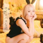 ヒメ日記 2026/02/28 08:10 投稿 まりあ FORTE