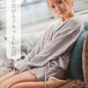 ヒメ日記 2026/03/01 08:09 投稿 まりあ FORTE