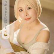 ヒメ日記 2026/03/05 08:20 投稿 まりあ FORTE