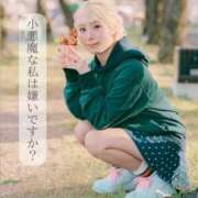 まりあ 小悪魔な私は嫌いですか？ FORTE