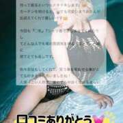 ヒメ日記 2026/03/08 17:49 投稿 まりあ FORTE