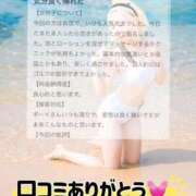 ヒメ日記 2026/03/17 14:19 投稿 まりあ FORTE