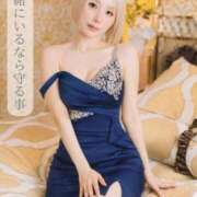 ヒメ日記 2026/03/19 15:09 投稿 まりあ FORTE