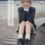 ヒメ日記 2026/03/24 08:15 投稿 まりあ FORTE