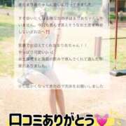 ヒメ日記 2026/03/24 15:21 投稿 まりあ FORTE