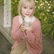 ヒメ日記 2026/03/30 08:09 投稿 まりあ FORTE