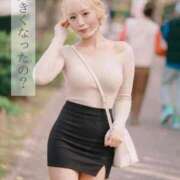 ヒメ日記 2026/04/05 08:09 投稿 まりあ FORTE