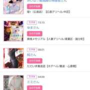 ヒメ日記 2025/11/24 11:20 投稿 新人 華子(かこ) エッチな熟女(広島)