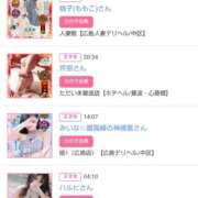 ヒメ日記 2025/11/26 14:50 投稿 新人 華子(かこ) エッチな熟女(広島)