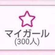 ヒメ日記 2025/11/26 16:25 投稿 新人 華子(かこ) エッチな熟女(広島)
