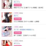 ヒメ日記 2025/11/27 07:40 投稿 新人 華子(かこ) エッチな熟女(広島)