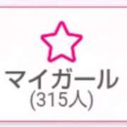 ヒメ日記 2025/12/01 07:50 投稿 新人 華子(かこ) エッチな熟女(広島)