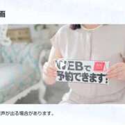 ヒメ日記 2025/12/01 10:00 投稿 新人 華子(かこ) エッチな熟女(広島)