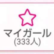 ヒメ日記 2025/12/06 07:20 投稿 新人 華子(かこ) エッチな熟女(広島)
