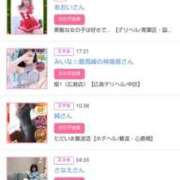 ヒメ日記 2025/12/14 07:10 投稿 新人 華子(かこ) エッチな熟女(広島)