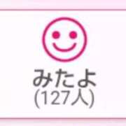 ヒメ日記 2025/12/14 07:30 投稿 新人 華子(かこ) エッチな熟女(広島)