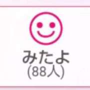 ヒメ日記 2025/12/17 01:33 投稿 新人 華子(かこ) エッチな熟女(広島)