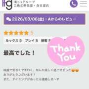 ヒメ日記 2026/03/16 17:25 投稿 みつき 美熟女倶楽部Hip's 春日部店