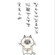 ヒメ日記 2026/05/30 09:33 投稿 みつき 美熟女倶楽部Hip's 春日部店