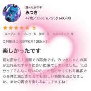 ヒメ日記 2026/06/12 16:43 投稿 みつき 美熟女倶楽部Hip's 春日部店