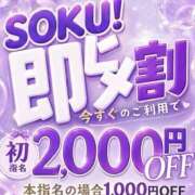 ヒメ日記 2026/08/04 13:12 投稿 みつき 美熟女倶楽部Hip's 春日部店