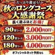ヒメ日記 2026/10/13 08:33 投稿 みつき 美熟女倶楽部Hip's 春日部店