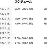 しゅうか しゅうか🌷7/29〜8/04 世界のあんぷり亭 新宿総本店