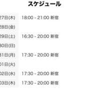 しゅうか しゅうか🌷8/27〜9/03 世界のあんぷり亭 新宿総本店