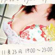 ヒメ日記 2025/11/22 08:02 投稿 ことね 熟女の風俗最終章 高崎店